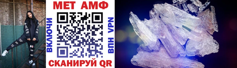 Купить где  Удачный  АМФЕТАМИН 98% 