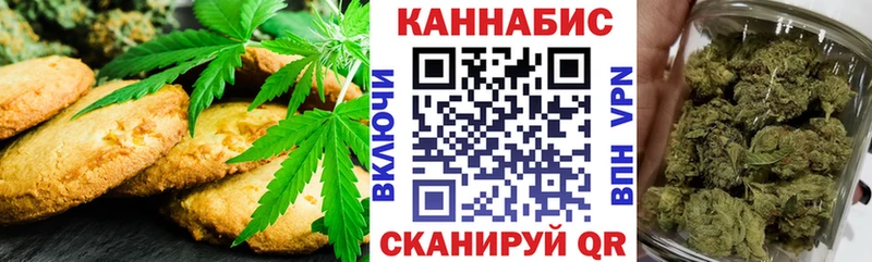 Купить закладки  Удачный  Печенье с ТГК конопля 