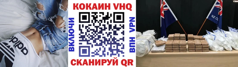 Кокаин Боливия  Купить  Удачный 