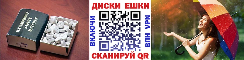 Купить где  Удачный  Экстази Punisher 
