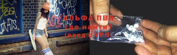 кокаин Горнозаводск