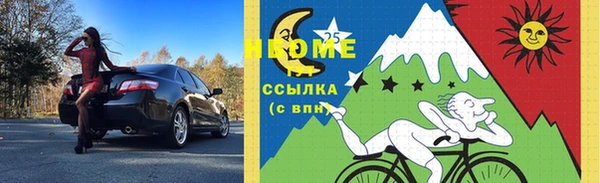 бошки Горно-Алтайск