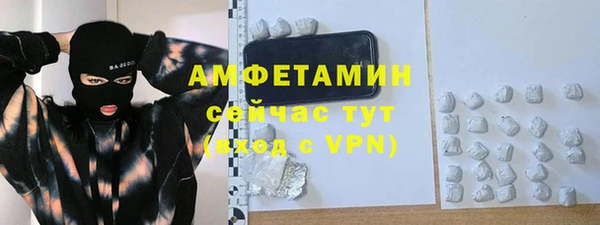 кокаин Горнозаводск
