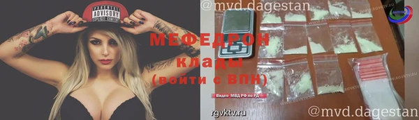 кокаин Горнозаводск