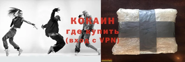 кокаин Горнозаводск