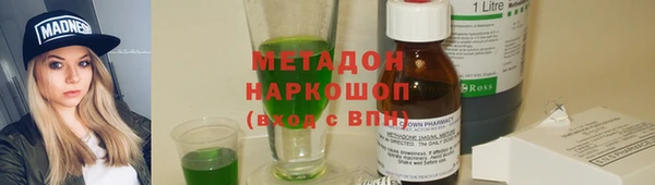 бошки Горно-Алтайск
