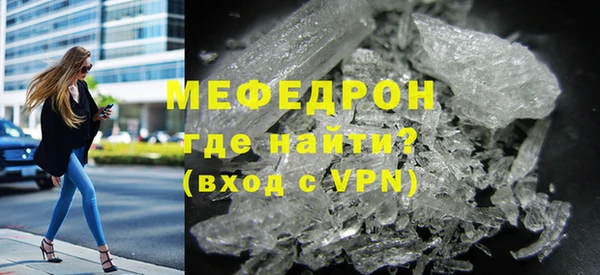 бошки Горно-Алтайск