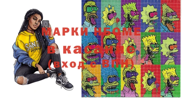 бошки Горно-Алтайск