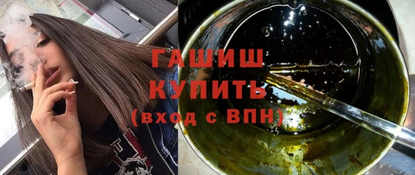 кокаин Горнозаводск