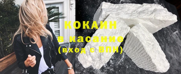 бошки Горно-Алтайск