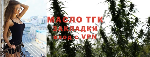 кокаин Горнозаводск