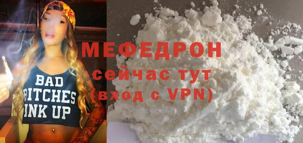 бошки Горно-Алтайск