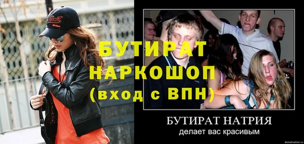 бошки Горно-Алтайск