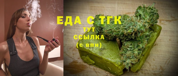 кокаин Горнозаводск