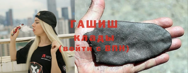 бошки Горно-Алтайск