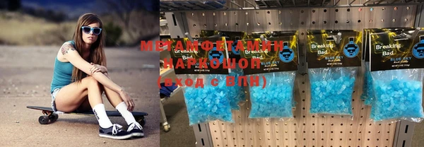 кокаин Горнозаводск