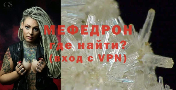 бошки Горно-Алтайск