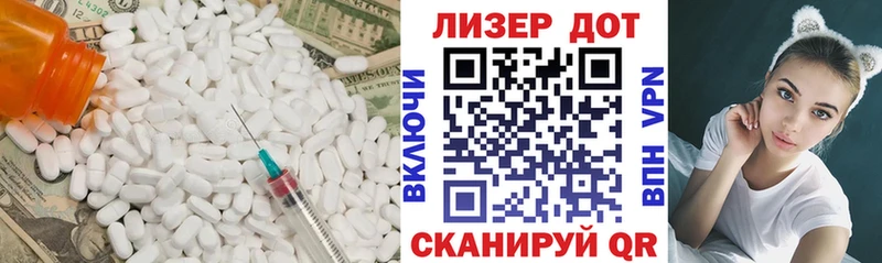 Купить  Удачный  Лсд 25 экстази кислота 