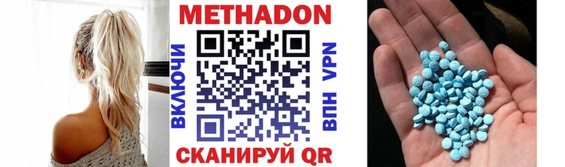 Купить закладки  Удачный  Метадон кристалл 