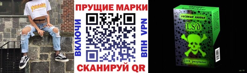 Марки 25I-NBOMe 1,5мг  Купить закладки  Удачный 